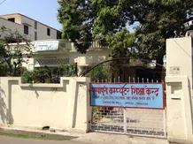 School Entrance and garden